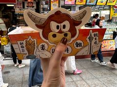 -老day牛杂(官也街总店)