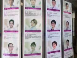 -深圳美莱医疗美容医院