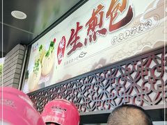 -同心楼(解放北路店)