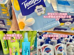 -华润万家(荔湾店)