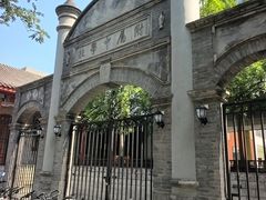 -北京师范大学附属中学