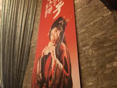 -大张烙馍村(泉山店)