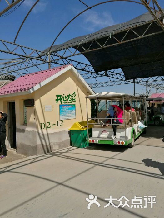 绿得金生态园图片 - 第5张