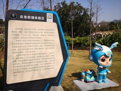 -牛岗山公园