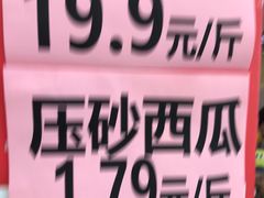 -沃尔玛购物广场(仓山万达店)