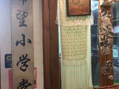 -做了不起的80后