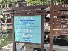 -练塘古镇