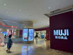 -天河领展广场