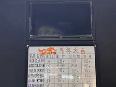 -徐记海鲜(大雁塔|金都店)