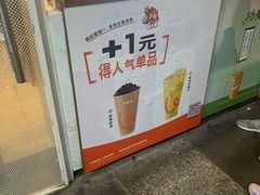 -CoCo都可(北苑K酷店)