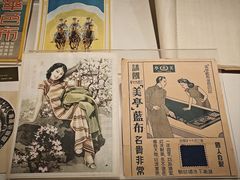 -上海纺织博物馆