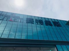 -王府井奥莱临潼小镇(临潼店)