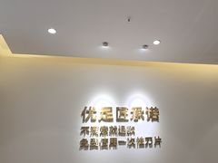 -首开·龙湖成都西宸天街