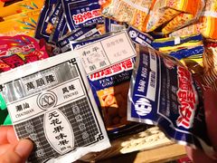 -和平菓局(王府井店)