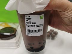 可可宝藏茶-奈雪的茶(漫广场店)