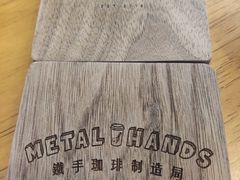 -METAL HANDS(五道营店)