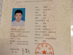 -皇家茱莉亚艺术明星训练基地