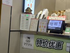 -沪上阿姨·精选茶饮(深大西丽店)