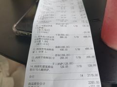 -TIAGO HOME KITCHEN(王府中环店)