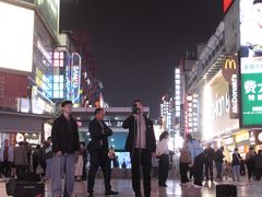 -黄兴南路步行商业街