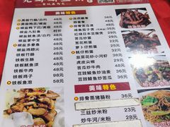 -先鲜鲫鱼粥