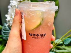 -美罗城