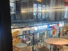 -千日贺茶餐厅(高新万达店)