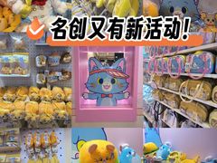 -上海来福士广场