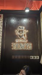 -东方先生国潮男士理发馆