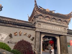 -碧丽宫大酒店(召稼楼店)