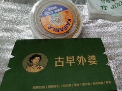 -古早外婆(天佑城店)