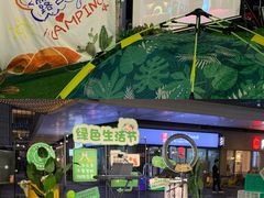 -IPARK购物中心