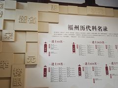 -三坊七巷历史文化街区