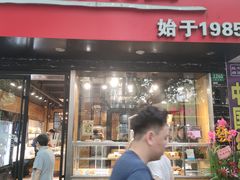 门面-苹果花园(南泉路店)