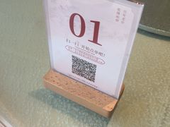 -松鹤楼(山塘街店)