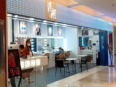 -北京华联购物中心(同成街店)