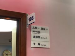 -杭州口腔医院(城西院区)
