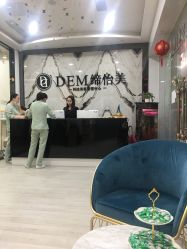 -DEM缔怡美科技美容