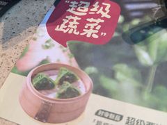 -点都德(长泰广场店)