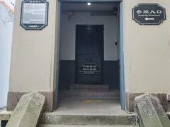 -青岛德国监狱旧址博物馆