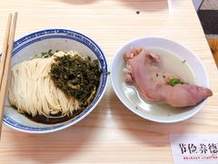 -盛兴面馆(真儒大厦店)