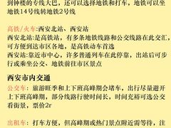 -大雁塔北广场音乐喷泉