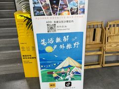-舟山朱家尖绿城威斯汀度假酒店