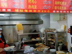 -劈柴院锅贴(沈阳路店)