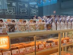 -爸爸糖手工吐司(上海五角场万达店)