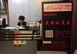 点击看大图 iphone_upload_pic-镁连社·美联社