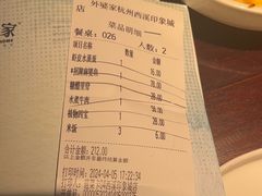 -外婆家(西溪印象城店)