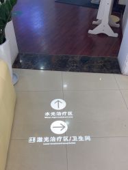 -武汉五洲整形外科医院