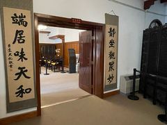 -静园(和平区)