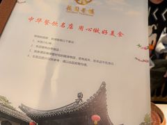 -花园茶楼(兴城西路店)